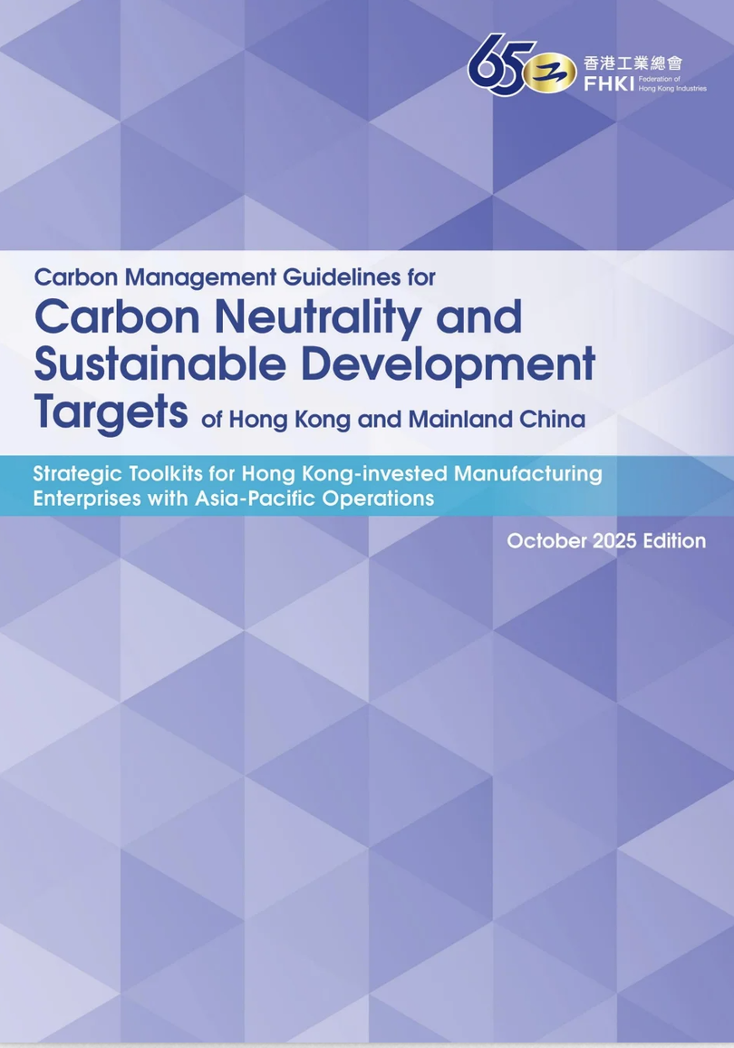 Carbon Guidebook Cover