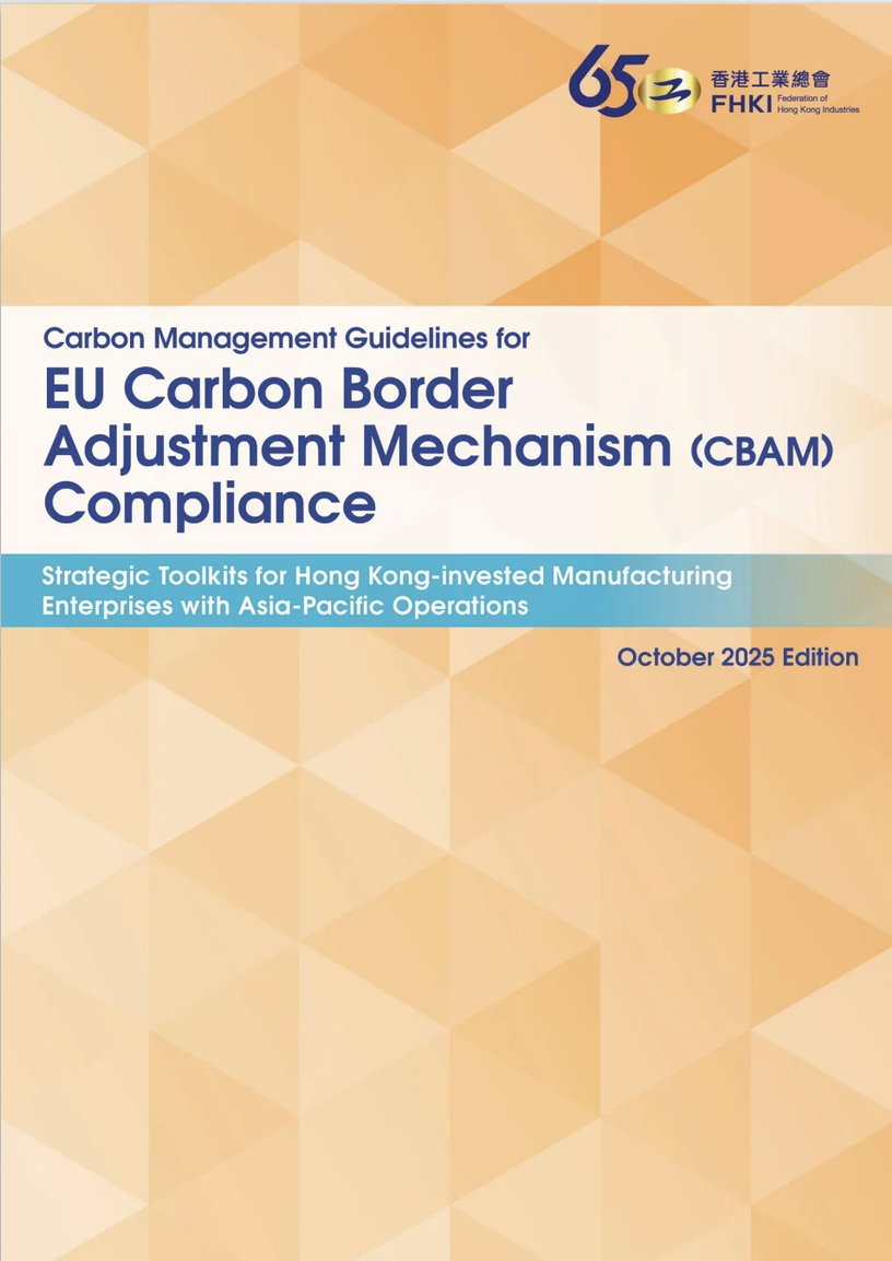 CBAM Guidebook Cover